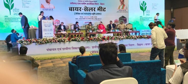 Buyer Seller Meet