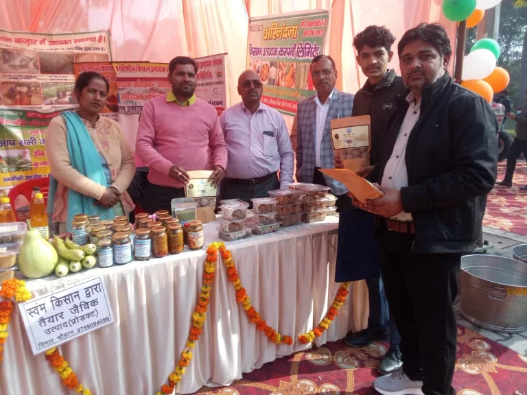 Dece 23 organic fair in collected office Amroha in occasion of kishan Samman Diwas program & installation (9)